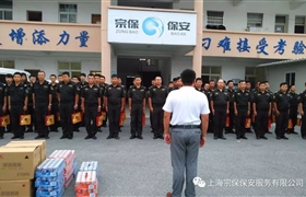 濃濃中秋意，暖暖宗保情