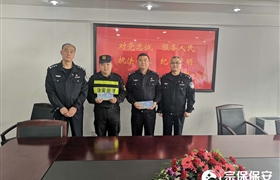 警署宗保特保履職受傷  浦東分局領(lǐng)導看望慰問 --浦東公安分局領(lǐng)導