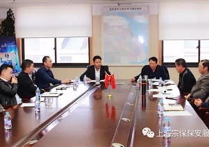 齊聚首，共謀發(fā)展計
