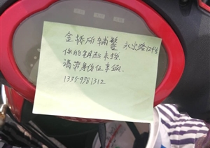 粗心人忘拔車(chē)鑰匙，細(xì)心人認(rèn)真補(bǔ)漏洞