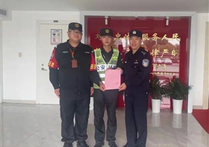 查禁違規(guī)爆粗口 隊(duì)員克制展風(fēng)采 —周浦派出所輔警項(xiàng)目收到表揚(yáng)信